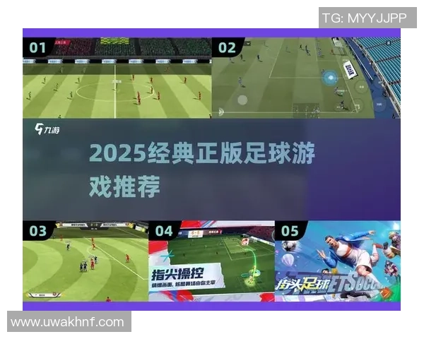 豪门足球风云技能升级之路探秘与战术革新解析